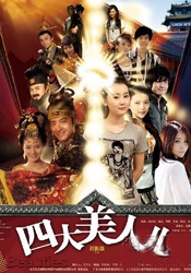 国产免费av高清在线